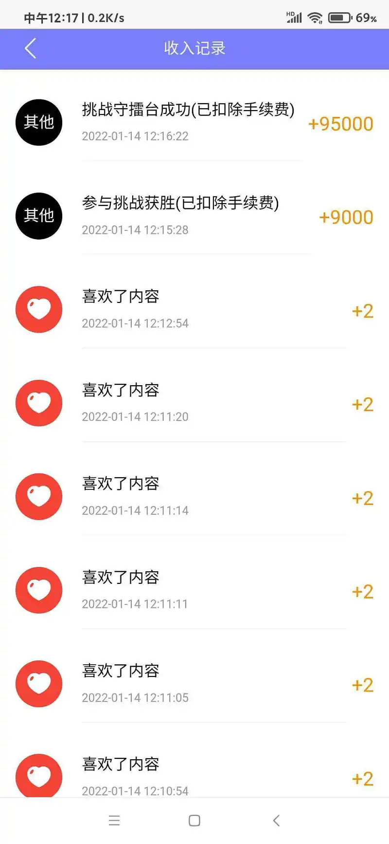 哪有赌狗一直输