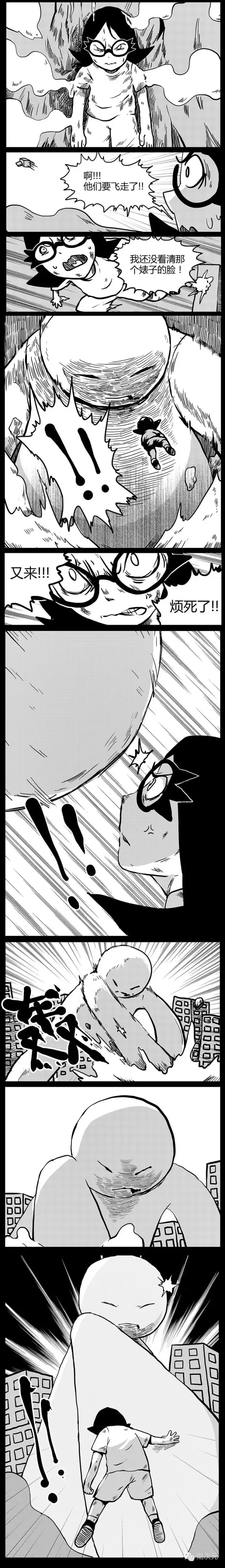 漫画,搞笑