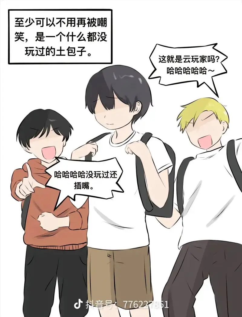 漫画
