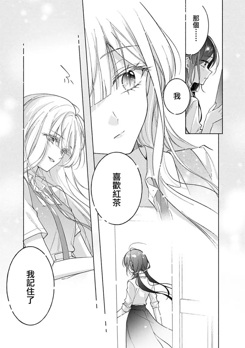 百合