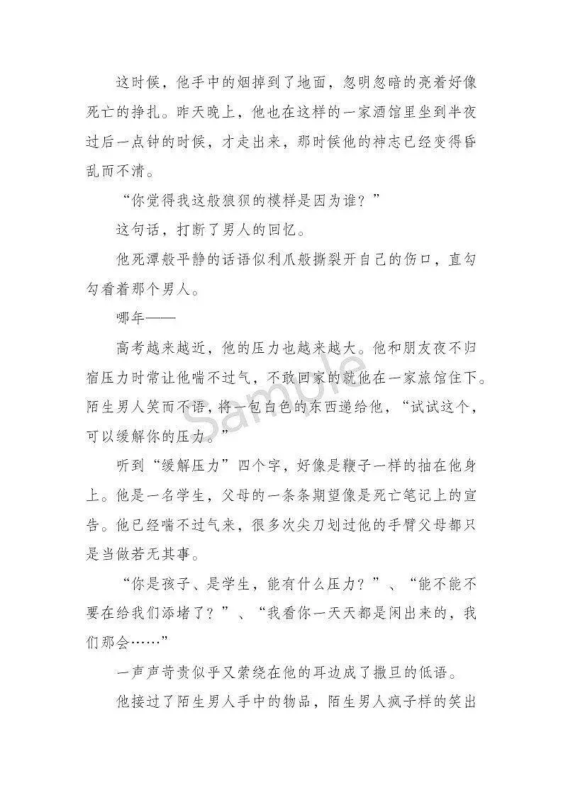 闲聊茶馆