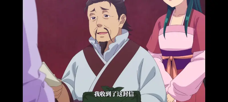 药屋少女的呢喃,药师少女的独语,动漫,动漫区,番剧,动画,番剧推荐,ACG