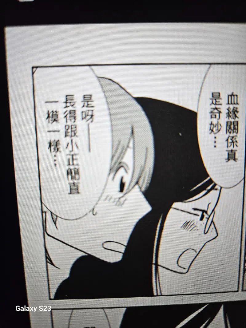 白兔糖,老番,动漫,漫画,感想