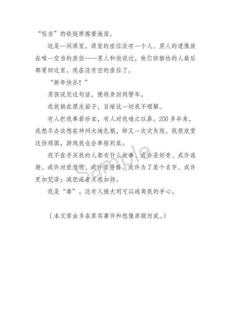 闲聊茶馆