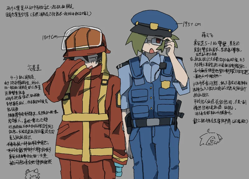 oc,地痞街区