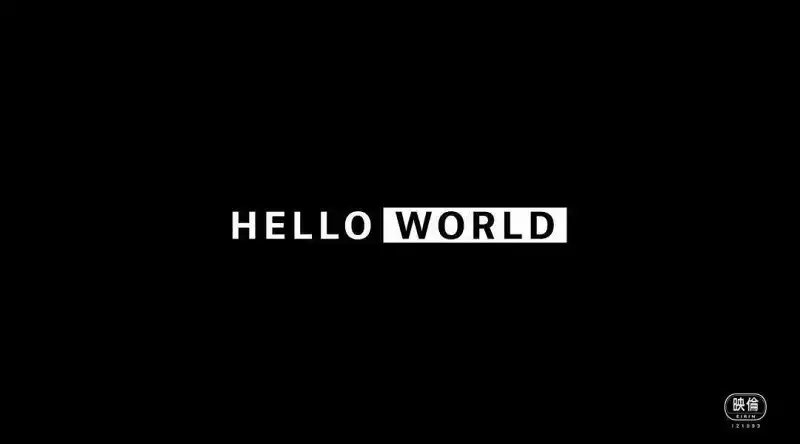 你好世界1080p