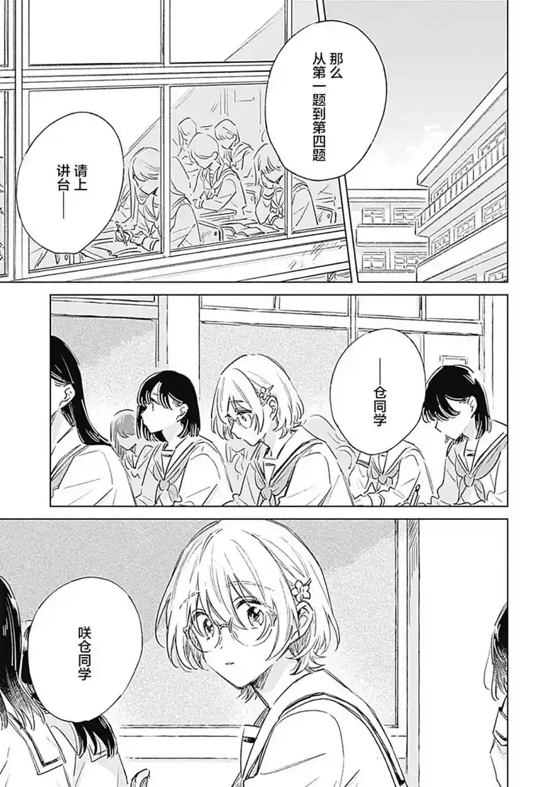 百合