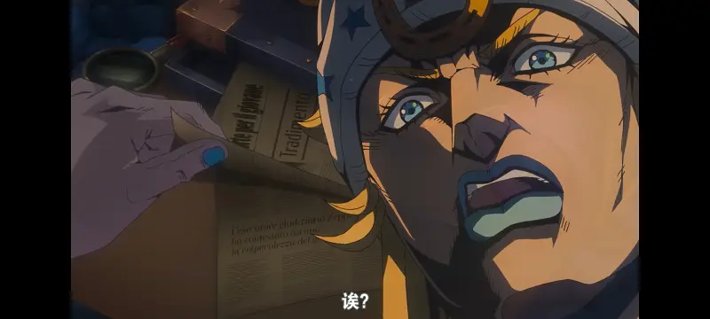 JOJO,JOJO的奇妙冒险,SBR,飙马野郎,动画,动漫,番剧,日漫,二次元,ACG