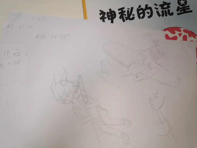 喵萌,星海