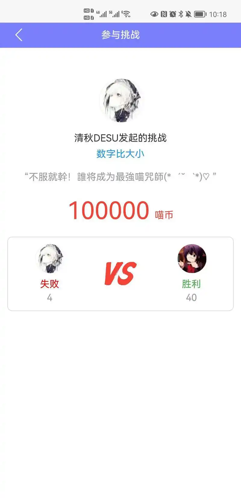 闲聊茶馆,戒赌是不可能戒赌的