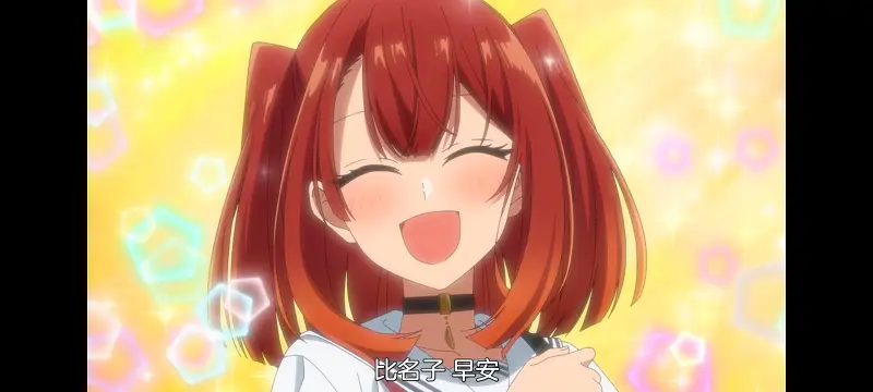 想吃掉我的非人少女,对我垂涎欲滴的非人少女,百合,动画,动漫,番剧,ACG