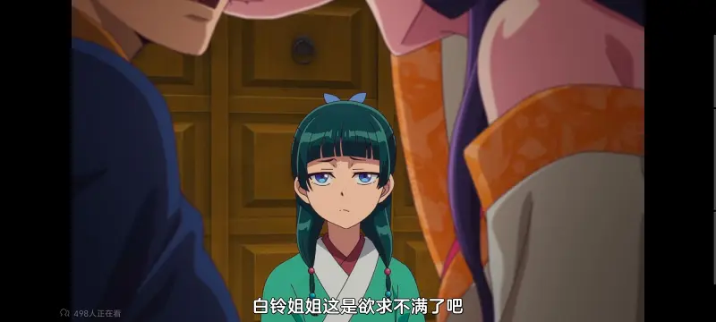 药屋少女的呢喃,药师少女的独语,动画,动漫,番剧,日漫,二次元,ACG