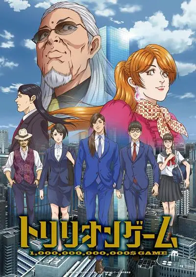 新番导视,10月新番,动画,番剧,番剧推荐