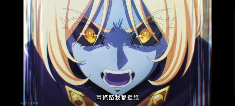 野生的大魔王出现了,野生的最终boss出现了,动画,动漫,番剧,二次元,日漫,异世界,ACG