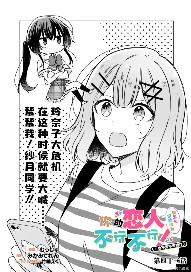 百合,校园