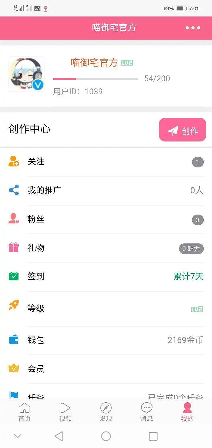 ［封号斗罗］喜欢的名字被别人用了？来这里改重复名