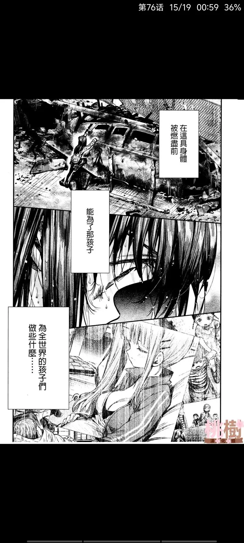 学园孤岛,动漫,漫画,ACG