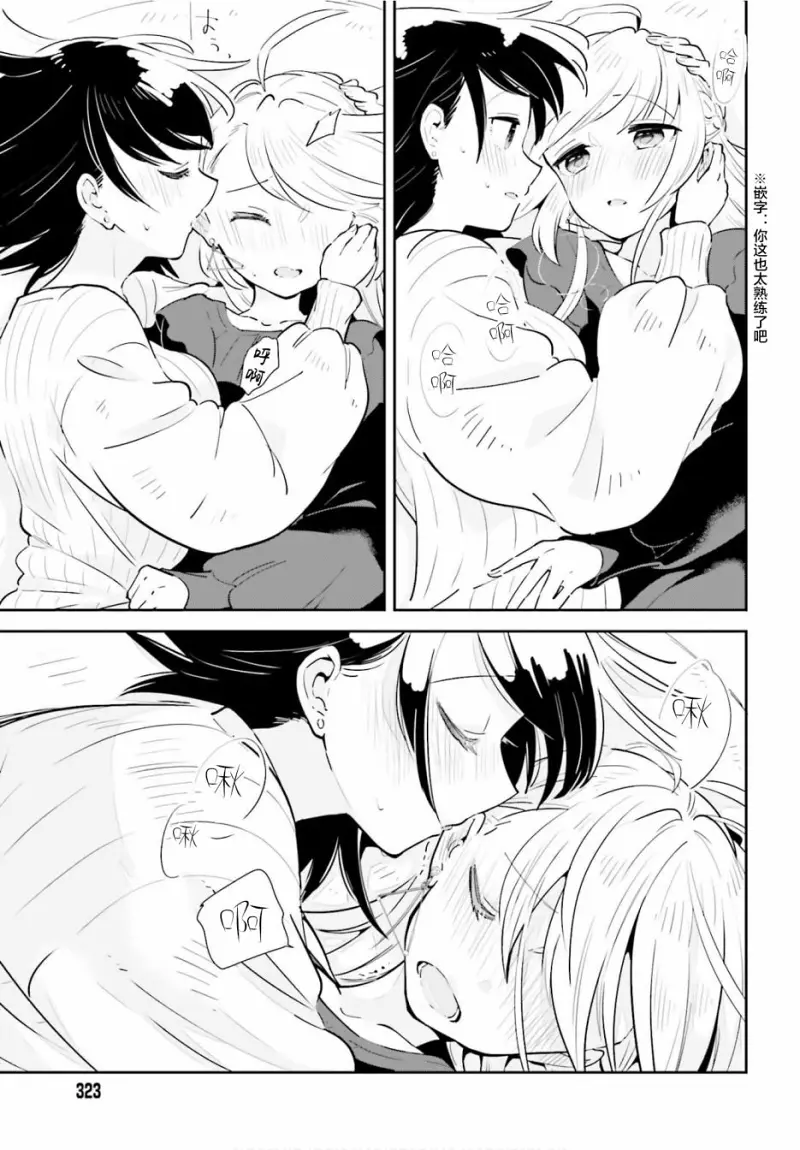 百合