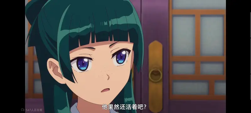 药屋少女的呢喃,药师少女的独语,动画,动漫,番剧,日漫,二次元,ACG