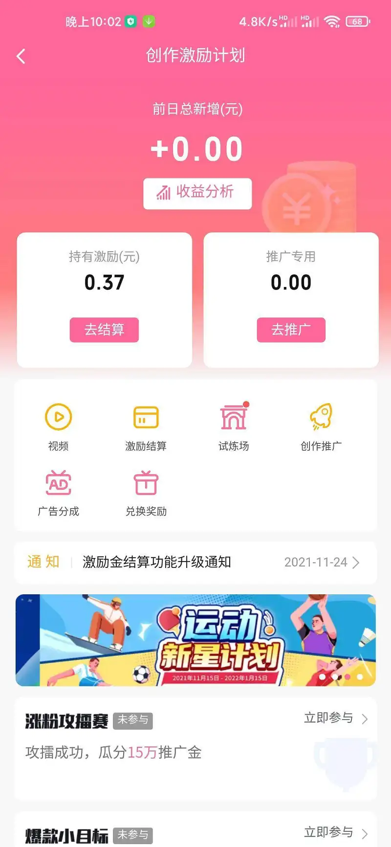 再干完这一票就跑路~