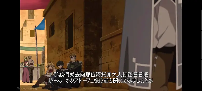 无职转生,无职转生到了异世界就拿出真本事,异世界,动画,动漫,番剧,二次元,日漫,ACG
