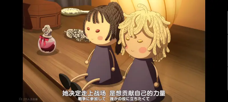 与你相恋到生命尽头,与你相恋到世界尽头,只愿深入爱河直至你逝去,百合,动漫,动画,番剧,ACG,二次元,日漫