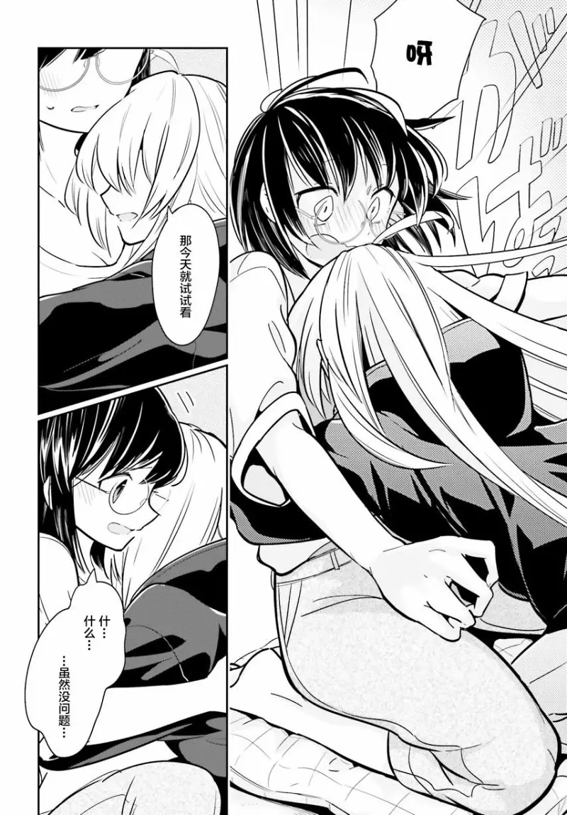 百合