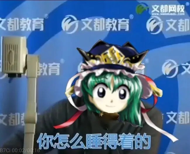 四 季 劝 学