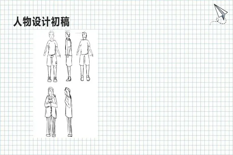 绘画创作,漫画,毕业设计