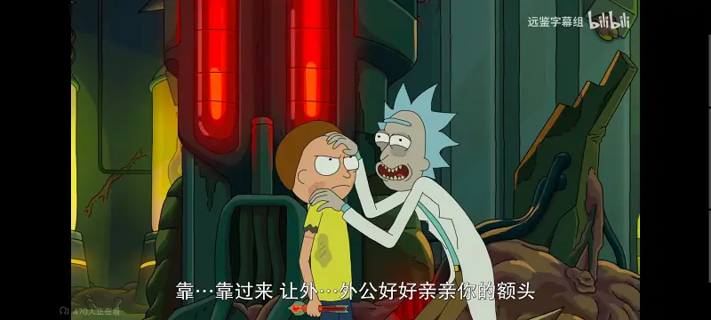 瑞克和莫蒂,瑞克与莫蒂,美漫,动画,动漫,番剧,ACG