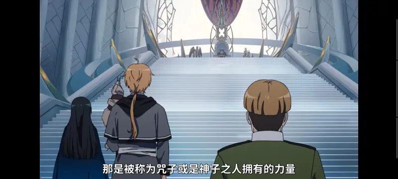 无职转生,无职转生到了异世界就拿出真本事,异世界,动画,动漫,番剧,日漫,二次元,ACG