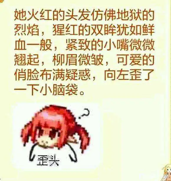 美少女