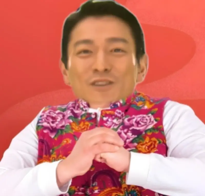 谁教你这么恭喜发财的？？