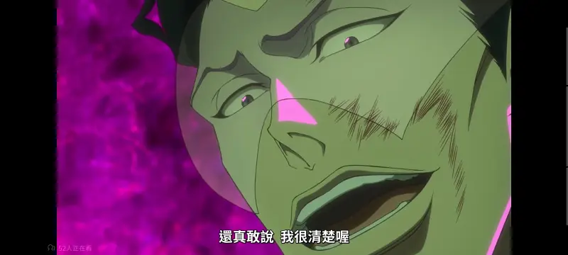 死神,境界,Bleach,动画,动漫,番剧,日漫,二次元,ACG
