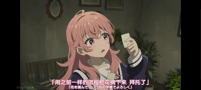 与你相恋到生命尽头,与你相恋到世界尽头,只愿深入爱河直至你逝去,百合,动画,动漫,番剧,二次元,ACG