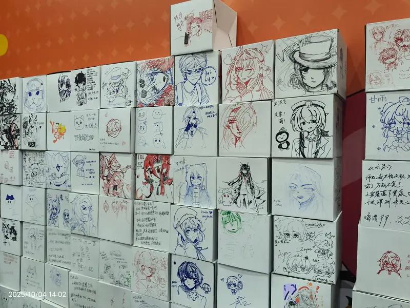 漫展
