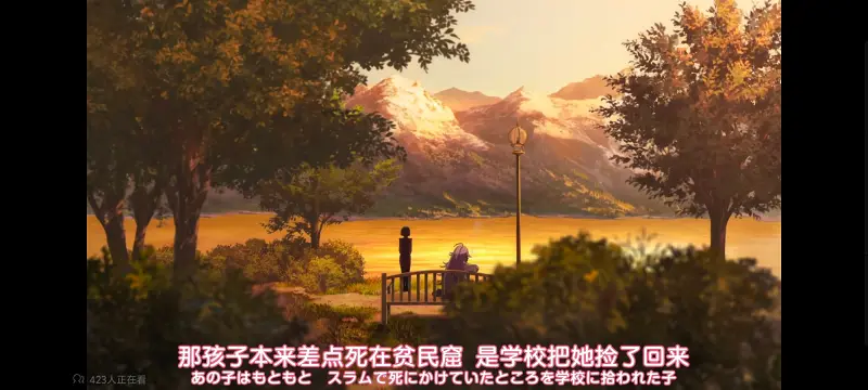 与你相恋到生命尽头,与你相恋到世界尽头,只愿深入爱河直至你逝去,百合,动画,动漫,番剧,二次元,ACG,日漫