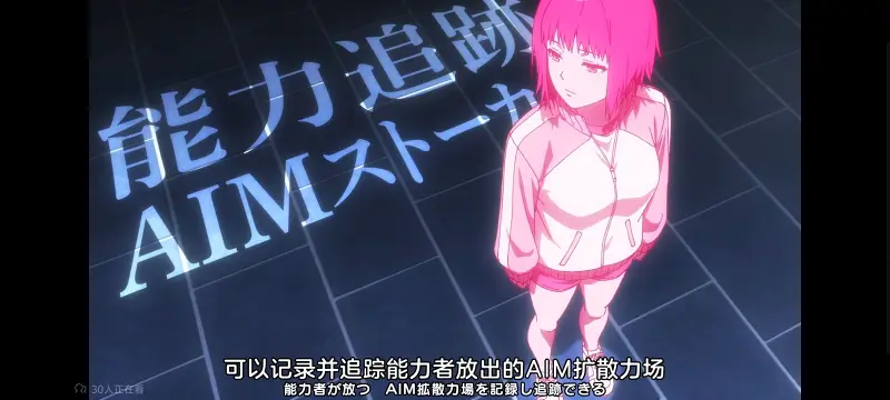 某暗部的少女共栖,某科学的超电磁炮,魔法禁书目录,动画,动漫,番剧,日漫,二次元,ACG