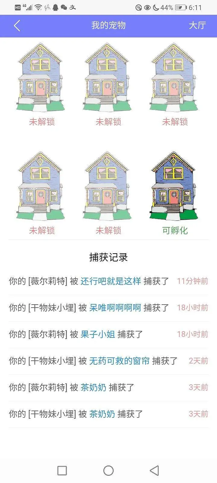 用户交流,新人