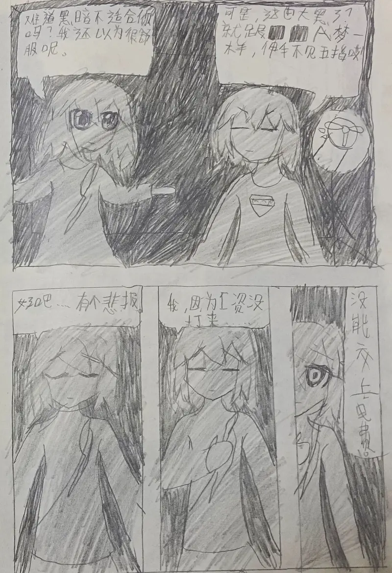 日常,漫画,手绘