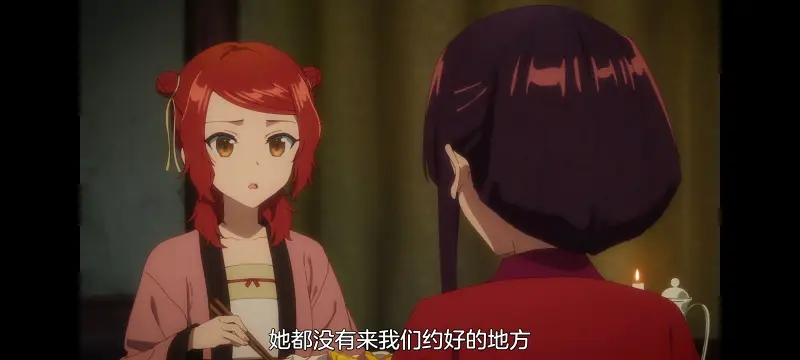 恶女不才请多关照雏宫蝶鼠替换传,虽然我是不完美恶女雏宫蝶鼠替换传,动画,动漫,番剧,二次元,ACG,日漫