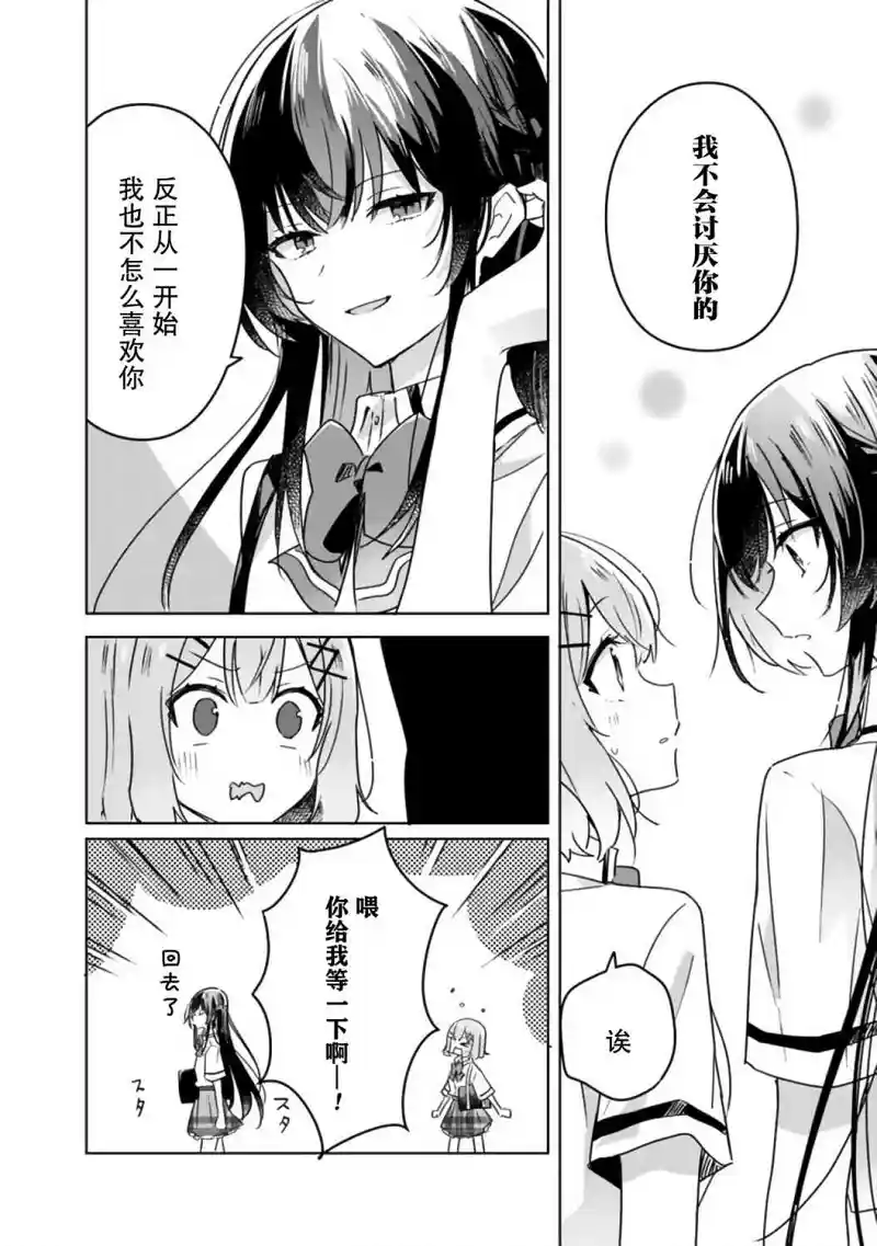 百合
