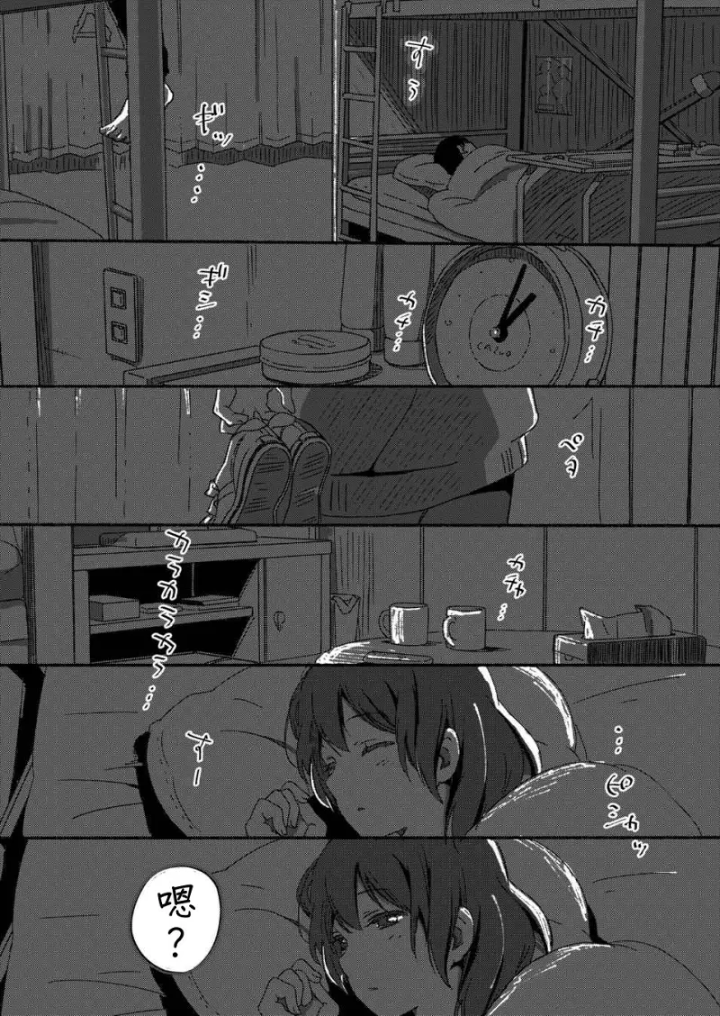 百合