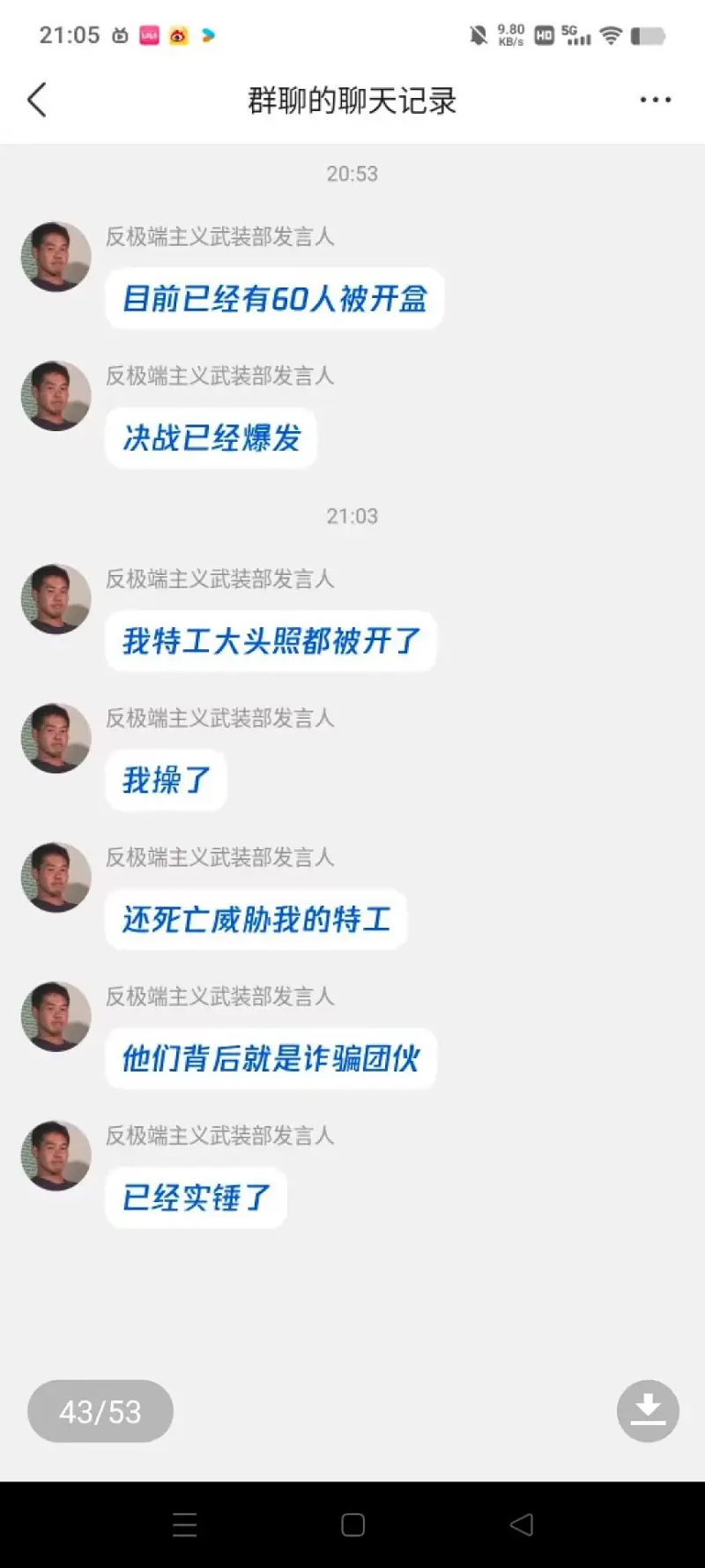 术力口,三战,小天,小汐,赤色格雷,梅狸猫