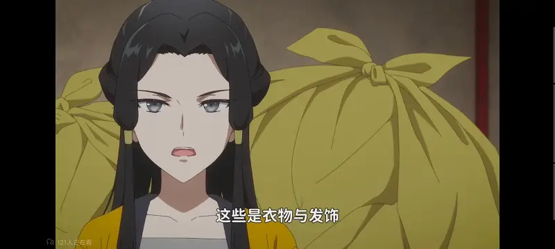 恶女不才请多关照雏宫蝶鼠替换传,虽然我是不完美恶女雏宫蝶鼠替换传,动画,动漫,番剧,二次元,日漫,ACG