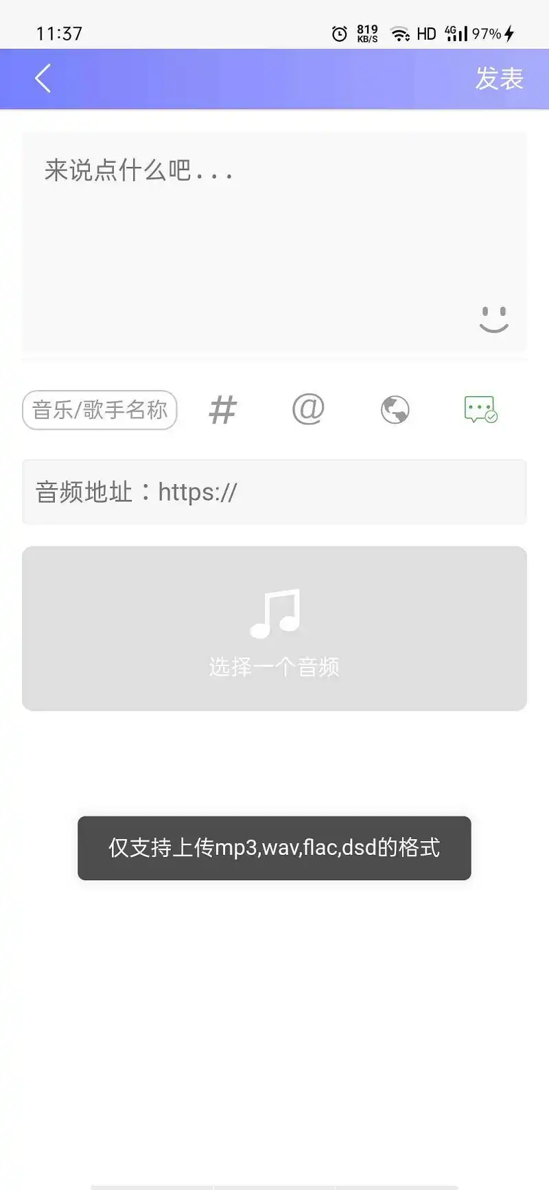 用户交流,闲聊茶馆,音乐