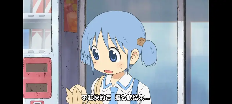 日常,动画,动漫,番剧,日漫,二次元,ACG