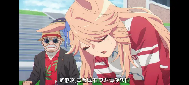 赛马娘,赛马娘PrettyDreby,赛马娘芦毛灰姑娘,芦毛灰姑娘,动画,动漫,番剧,ACG
