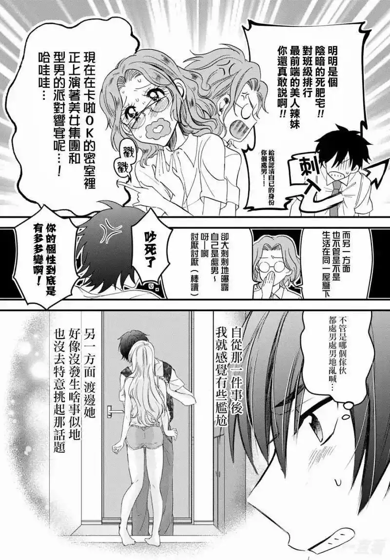 动漫专区,番剧资源,漫画