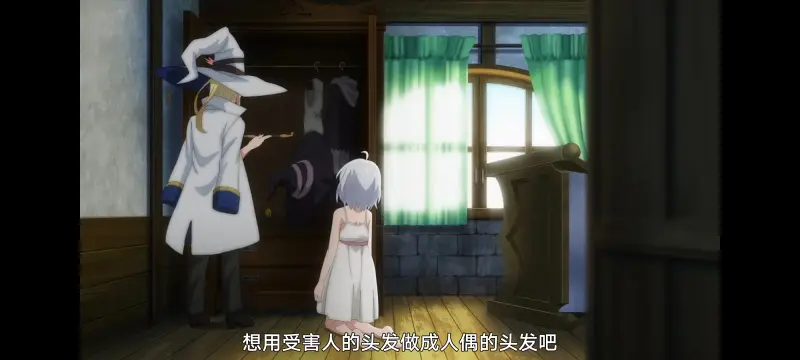 魔女之旅,动画,动漫,番剧,ACG
